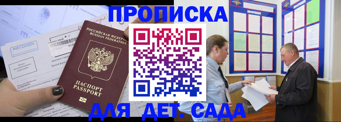 временная регистрация госуслуги в Медногорске